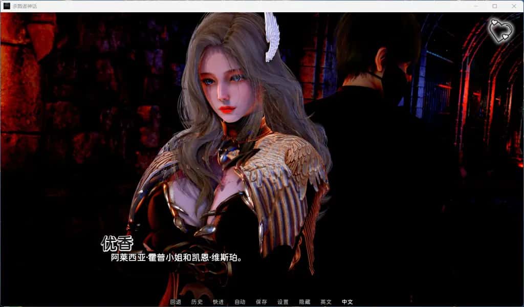杀戮者神话/猎魔人传说 Myth of Slayer全息投影